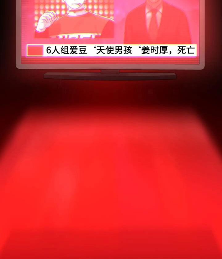 第13话28