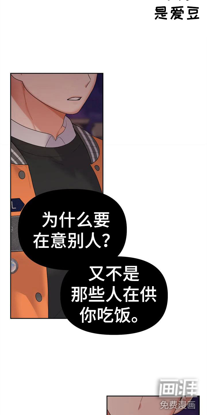 第13话4