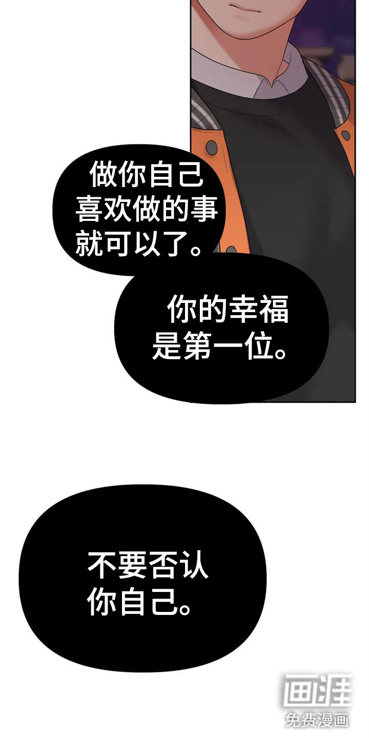 第13话5