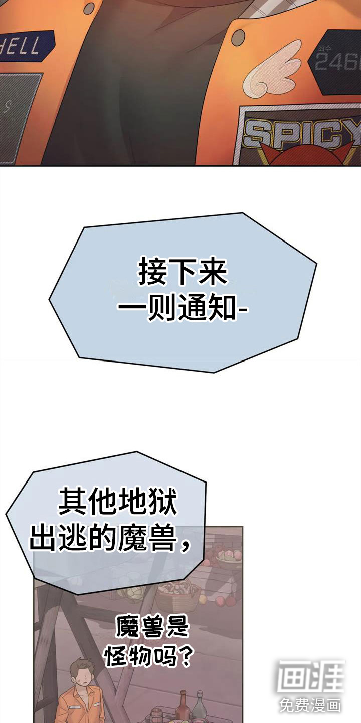 第13话9