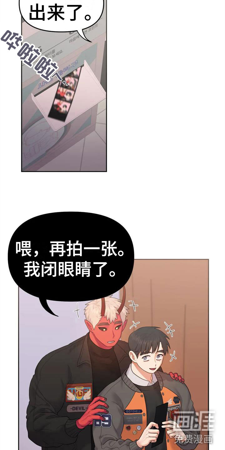 第12话11