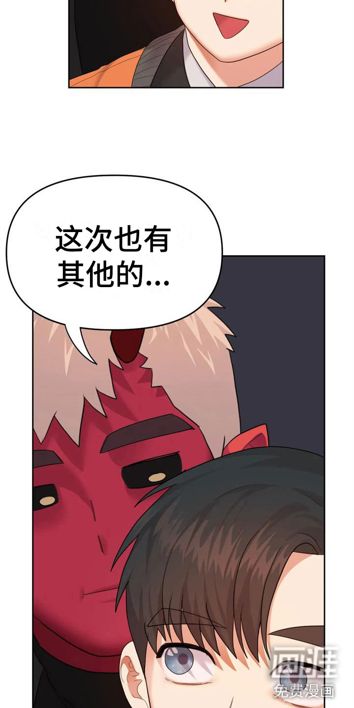 第12话13