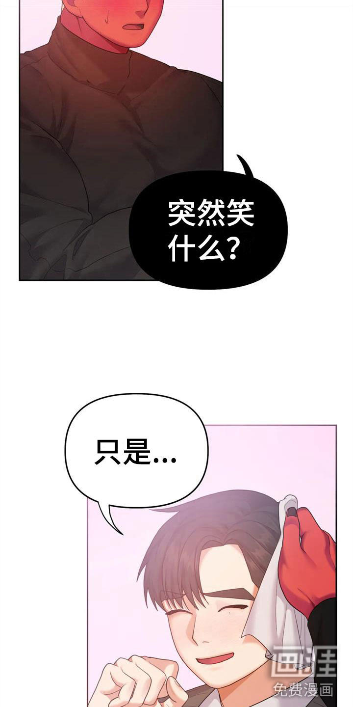 第12话20