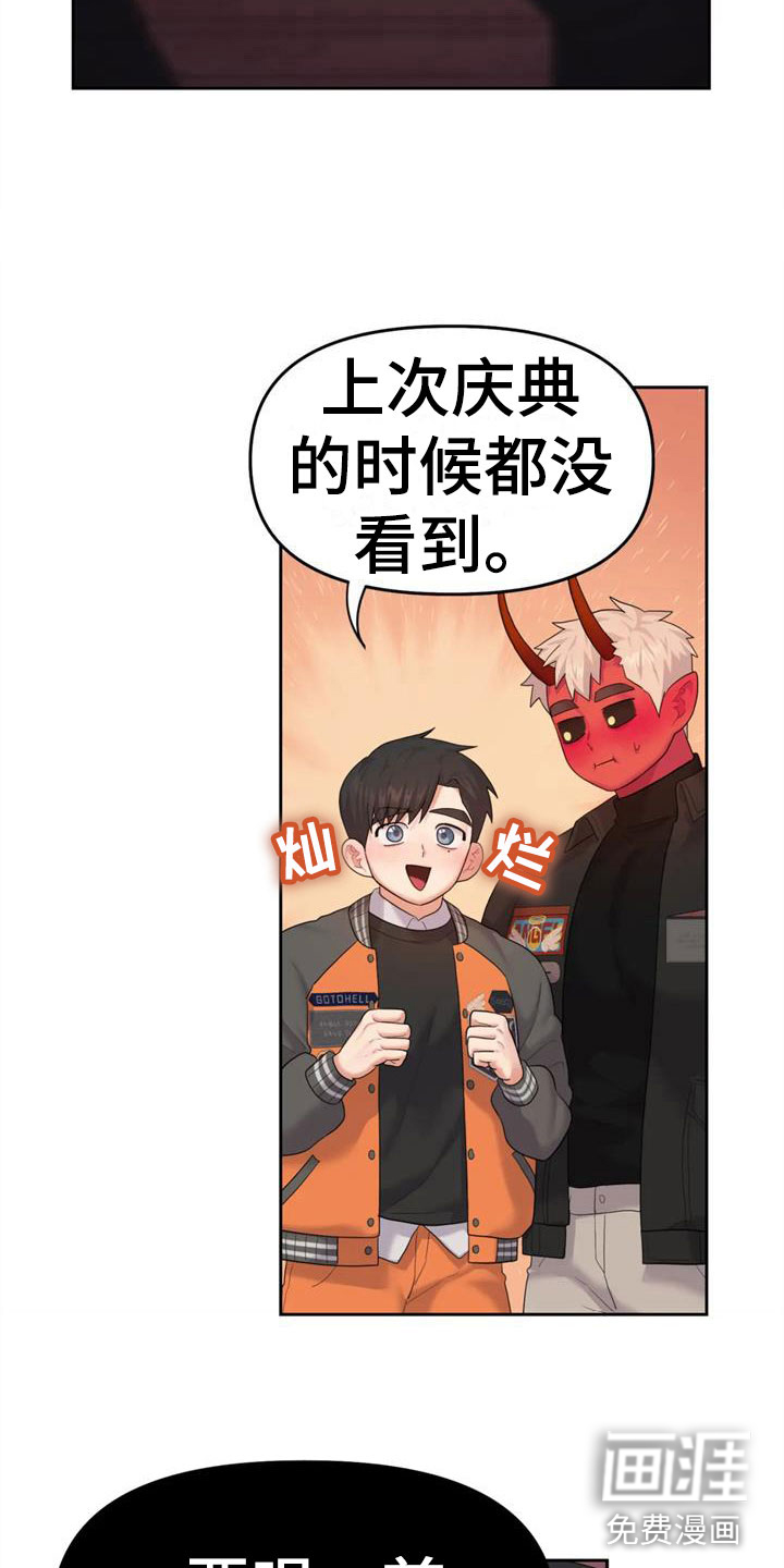 第12话24
