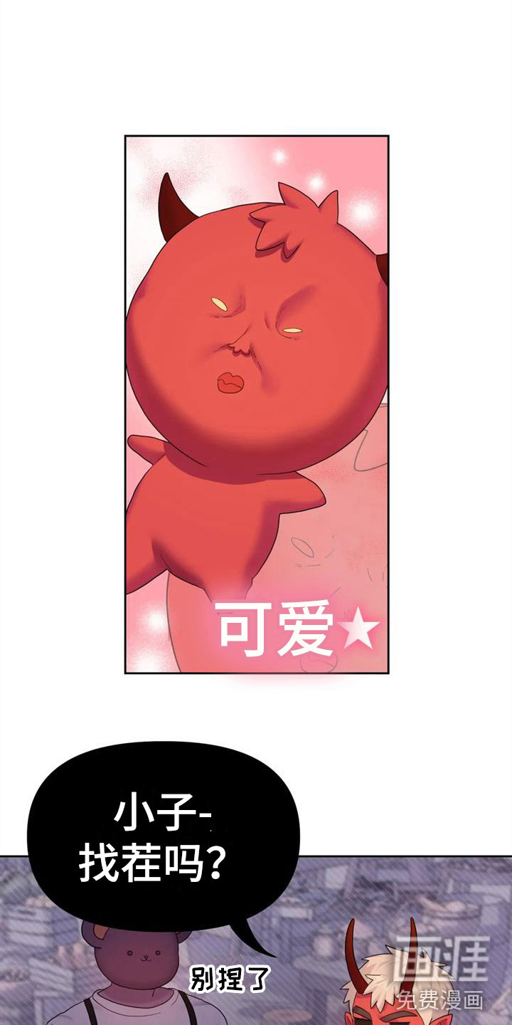 第12话3