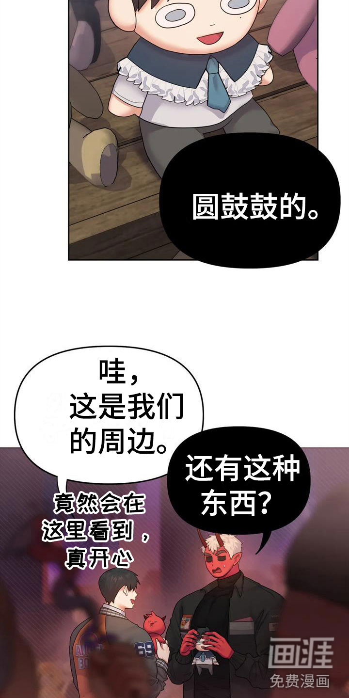 第12话5