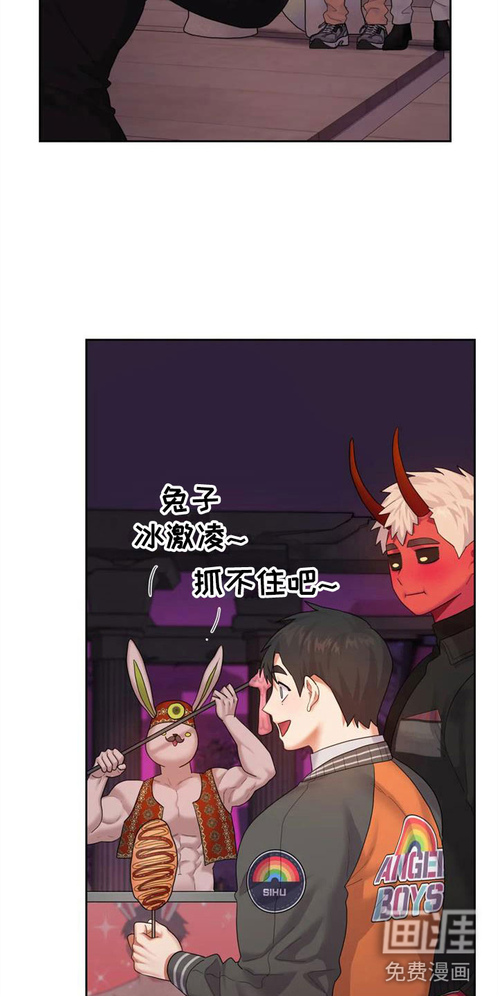 第12话9