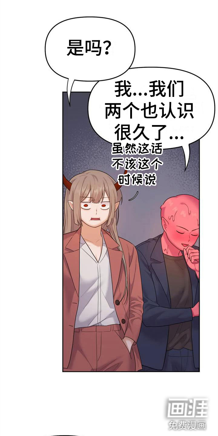 第11话10