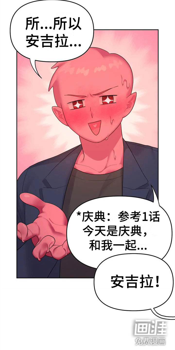 第11话11
