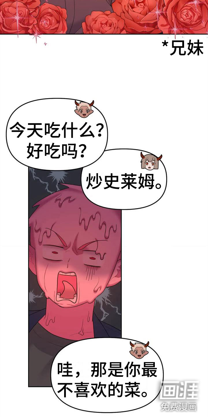 第11话13