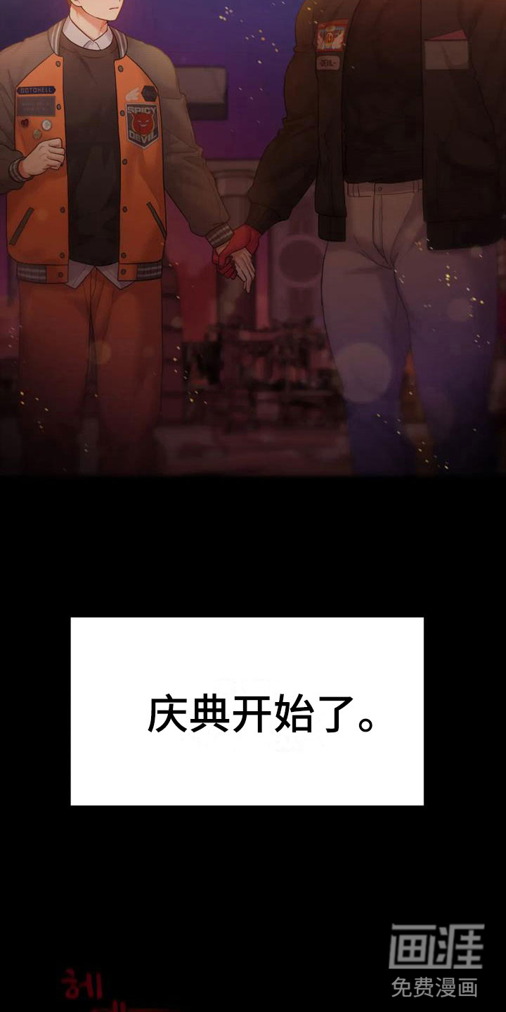 第11话17