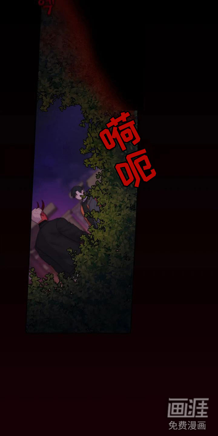 第11话18