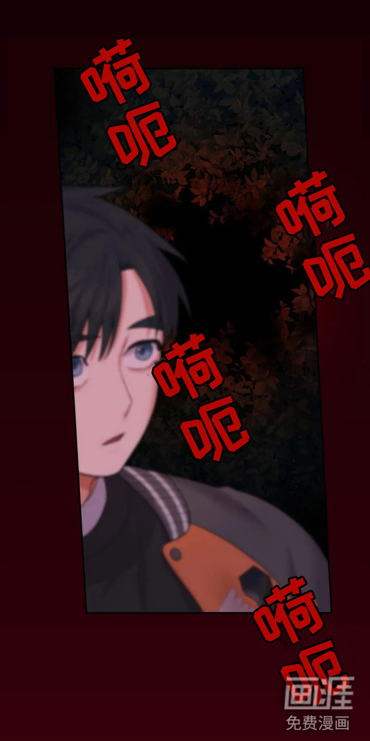 第11话19