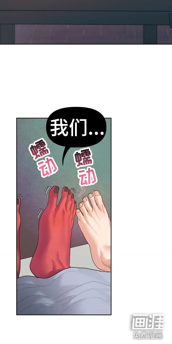 第11话2