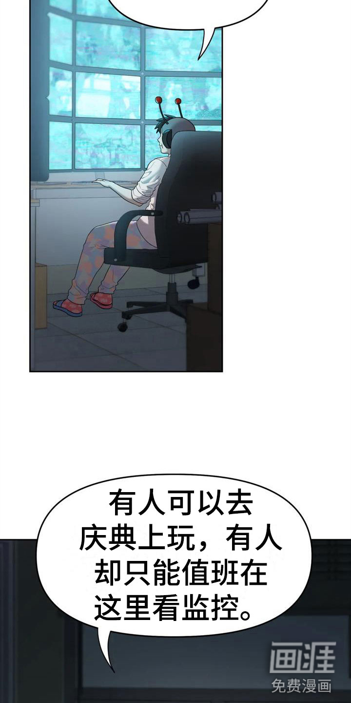 第11话23