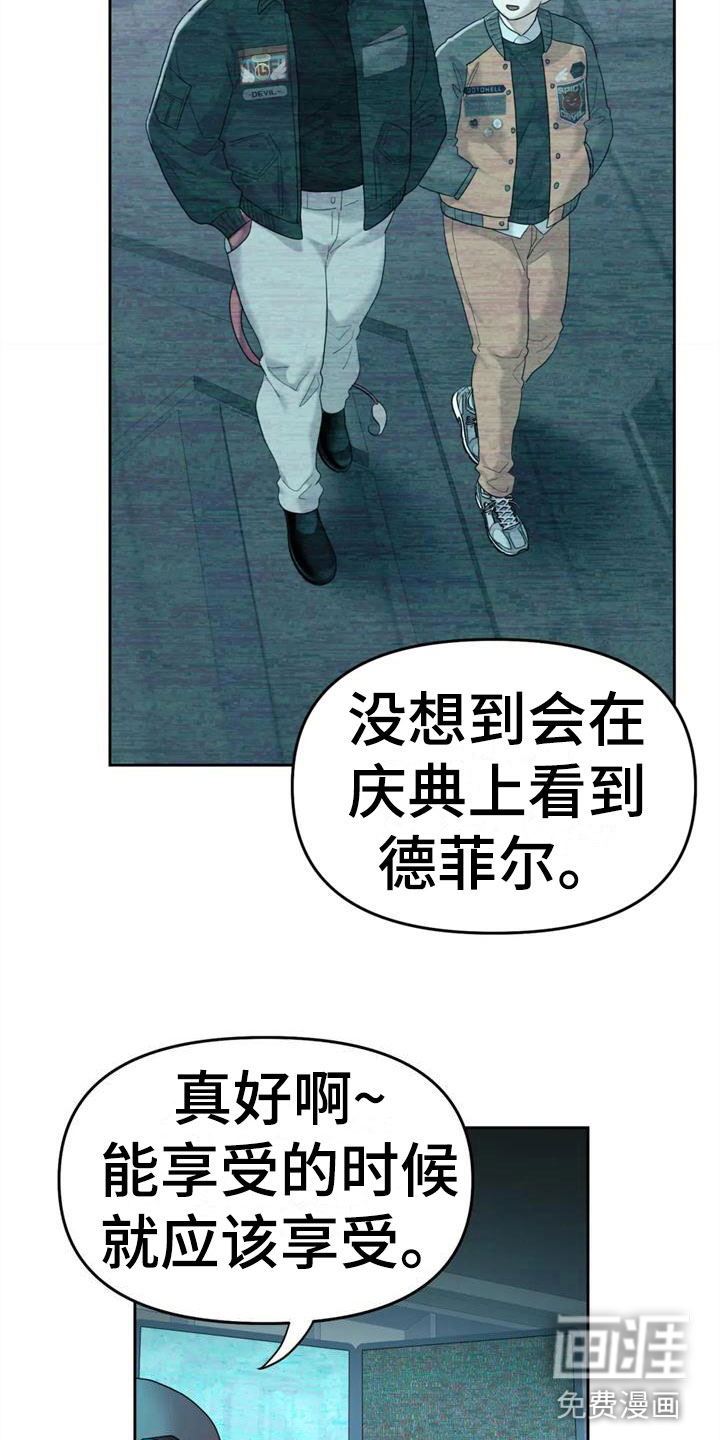 第11话26