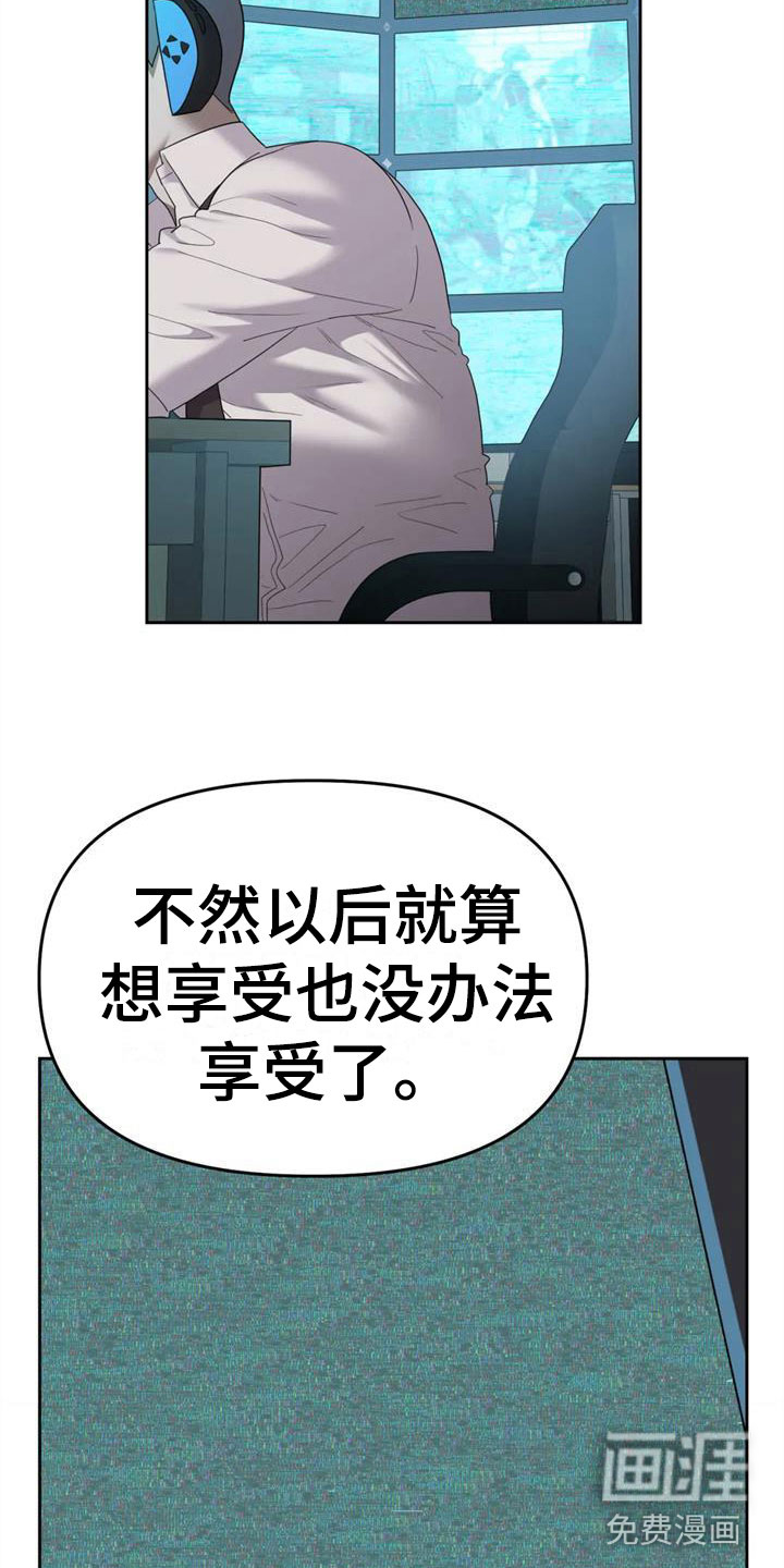 第11话27