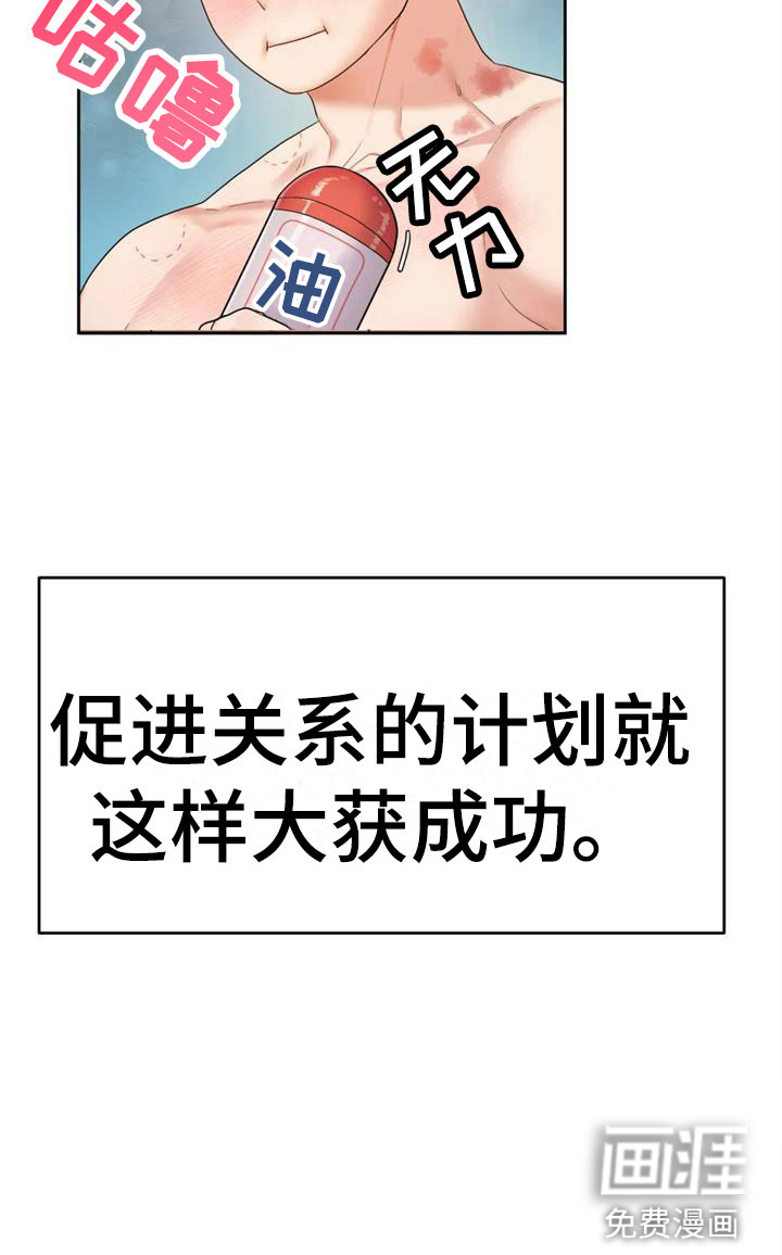 第11话5