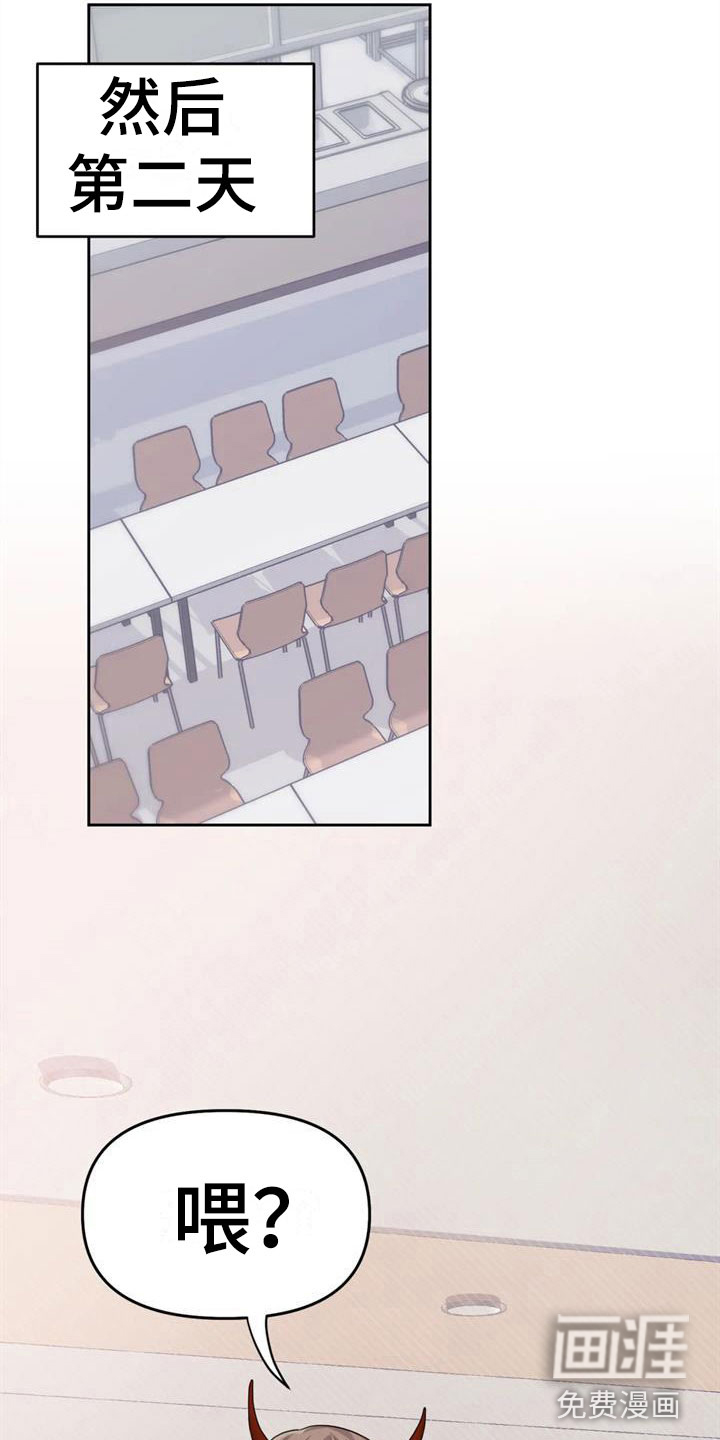 第11话6