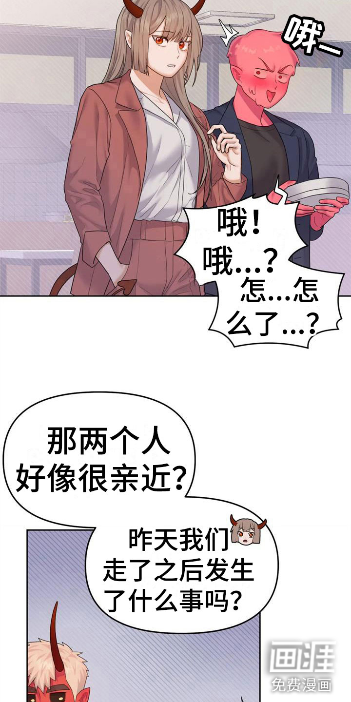 第11话7