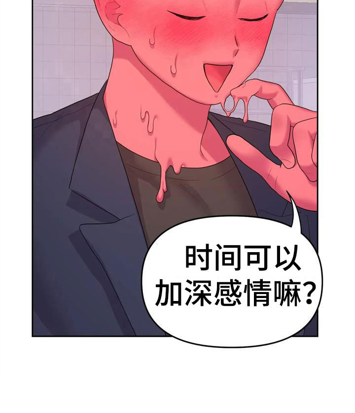 第11话9
