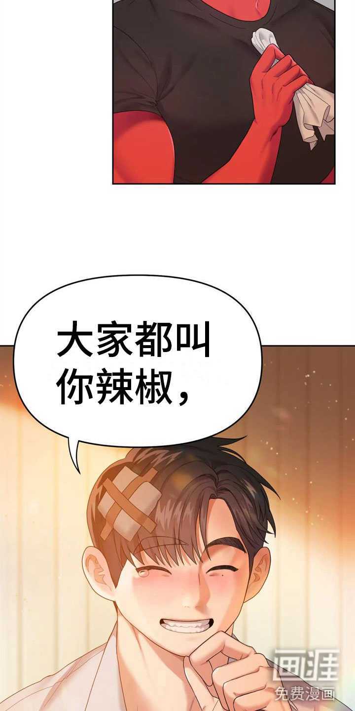 第10话11