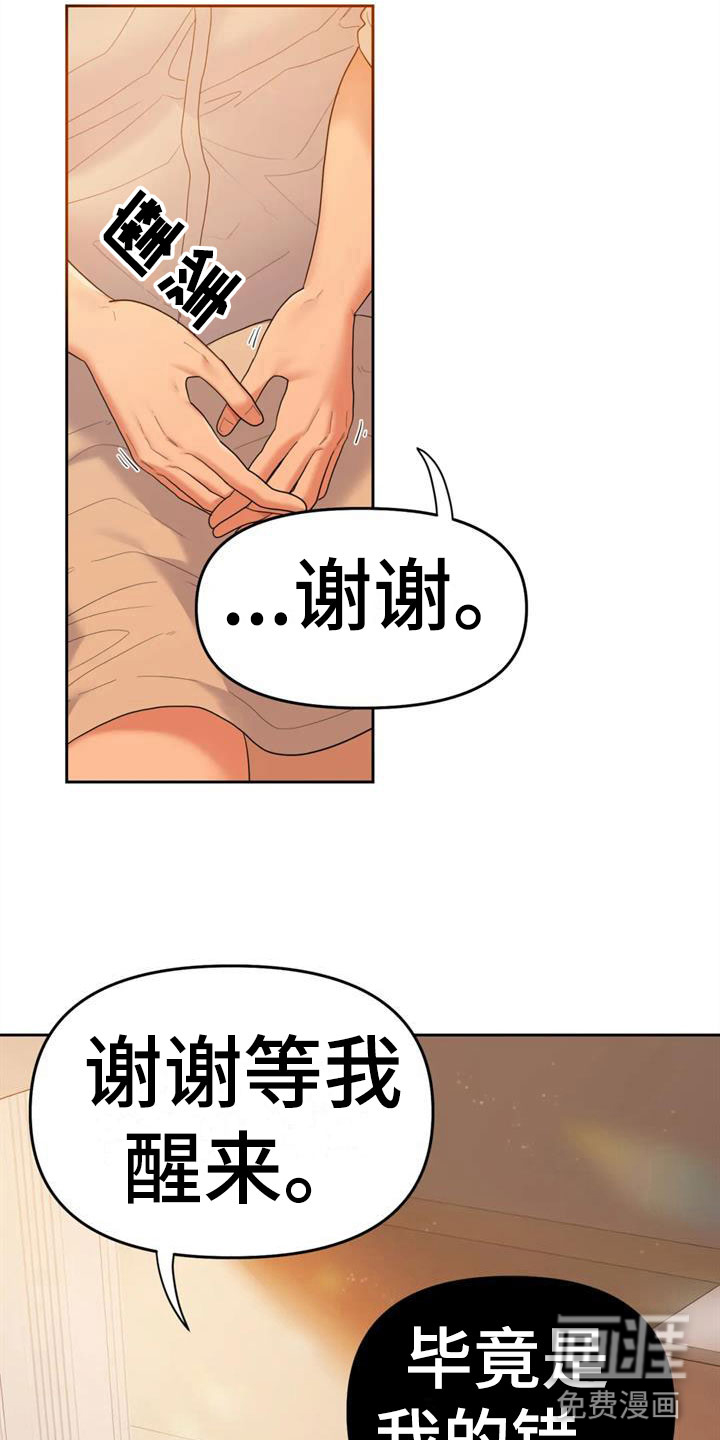 第10话14
