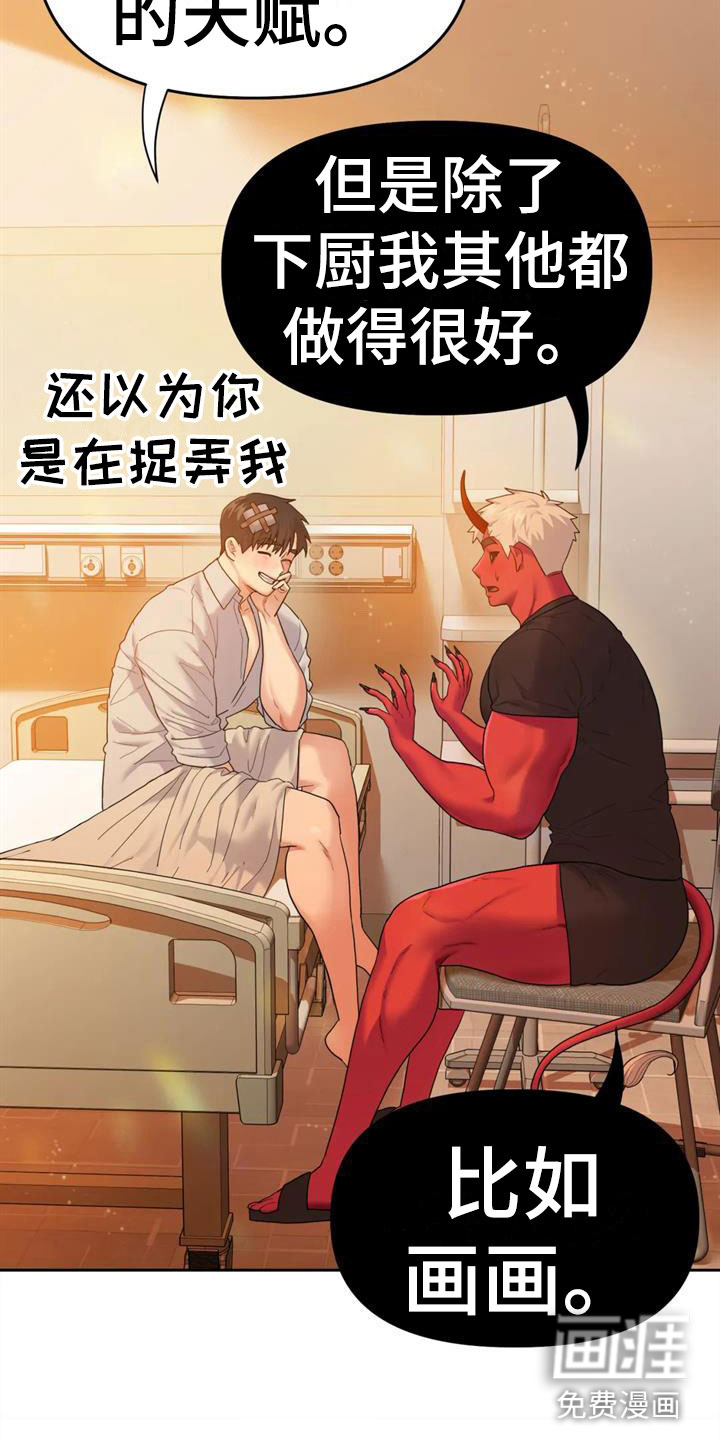 第10话17