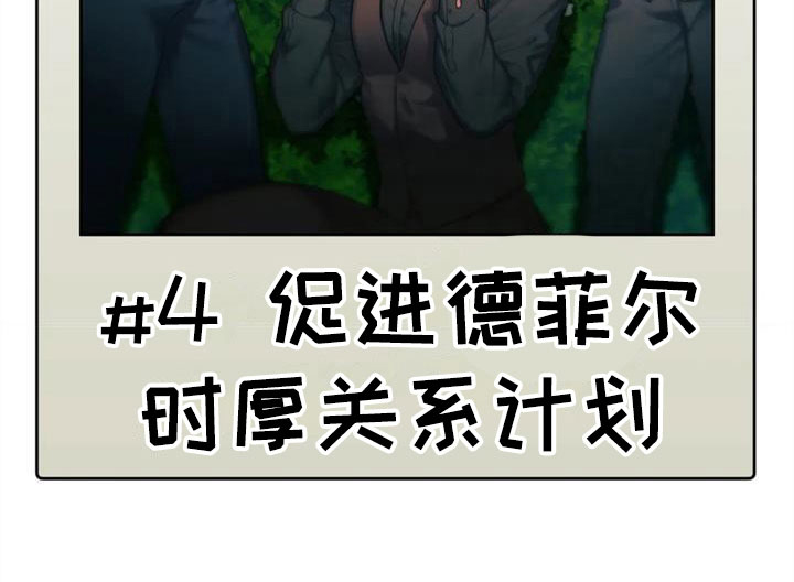 第10话29