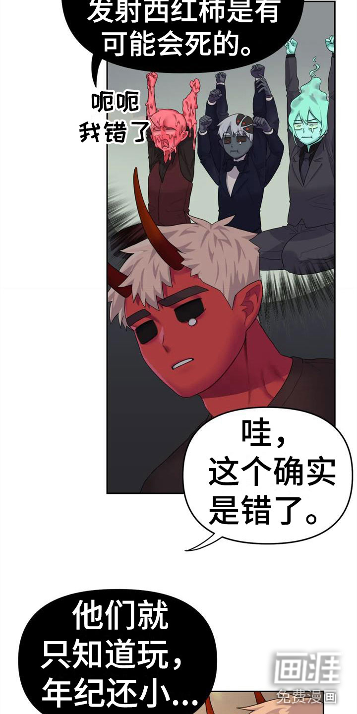 第10话5