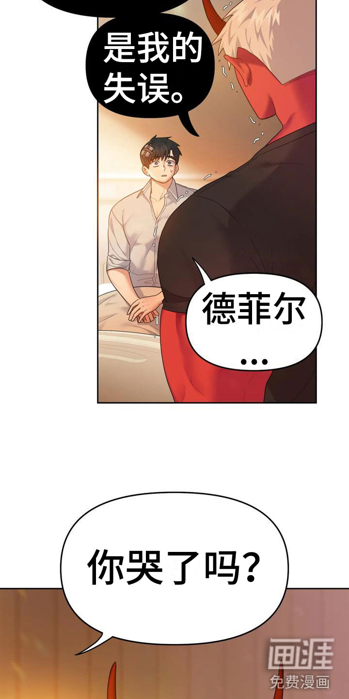 第10话6