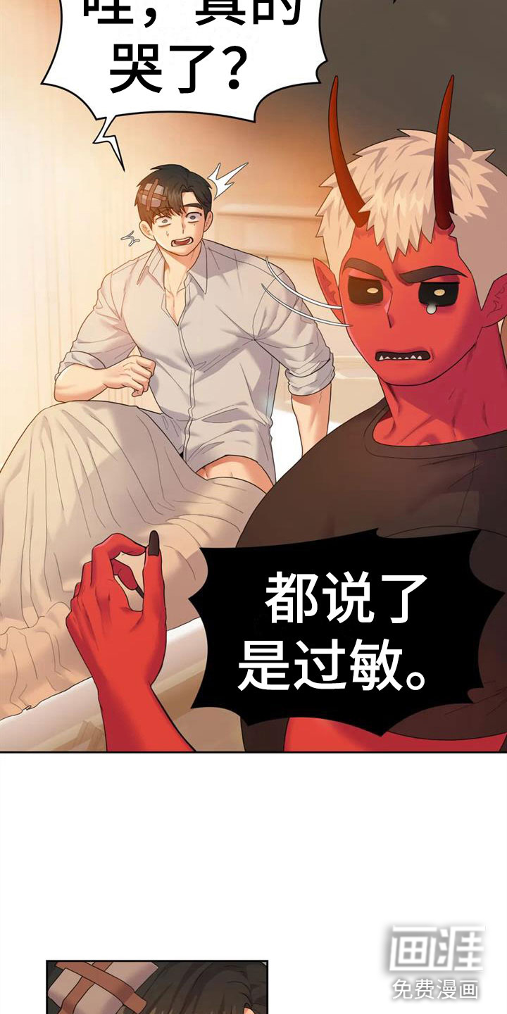 第10话9