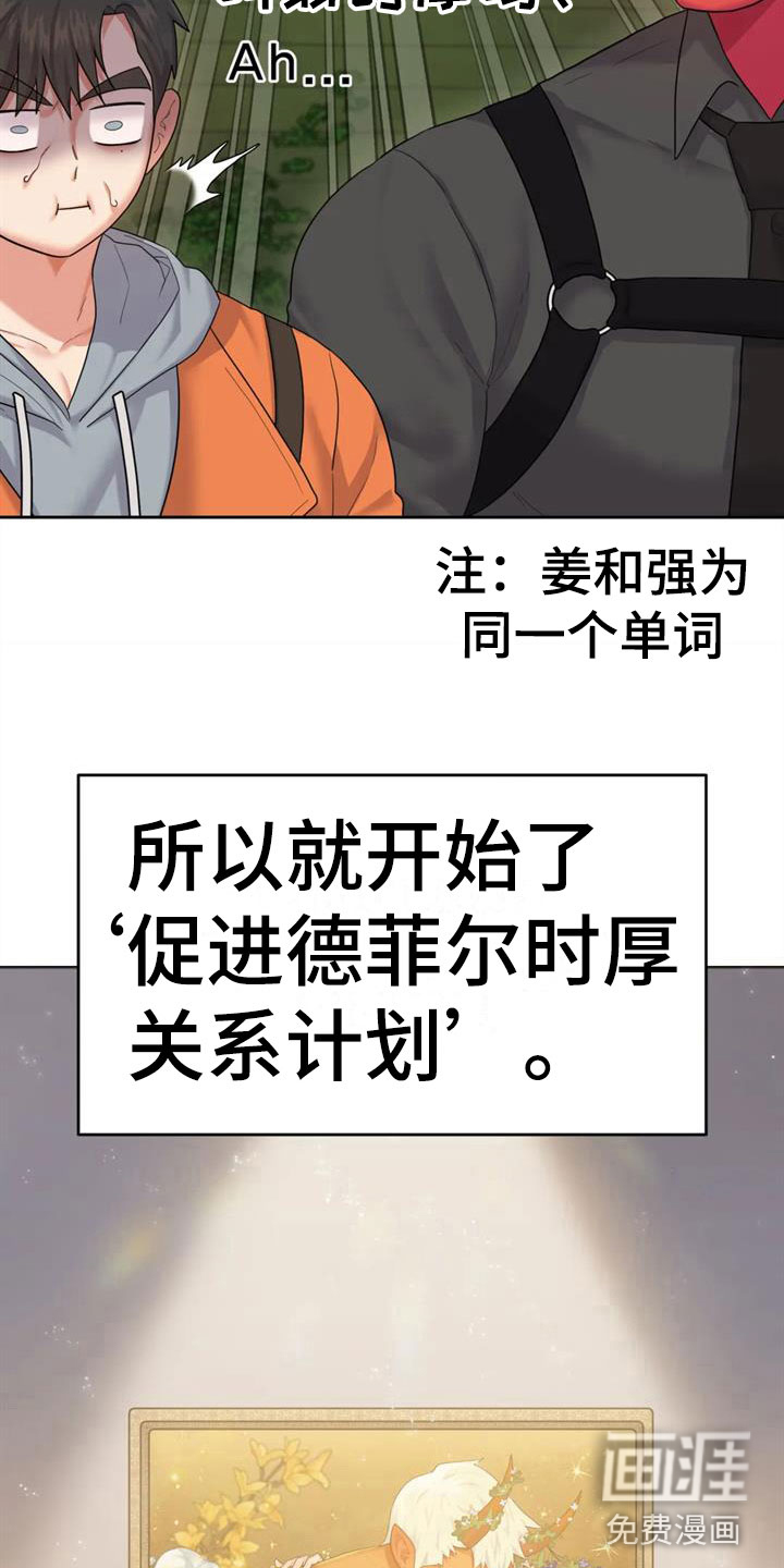 第9话10