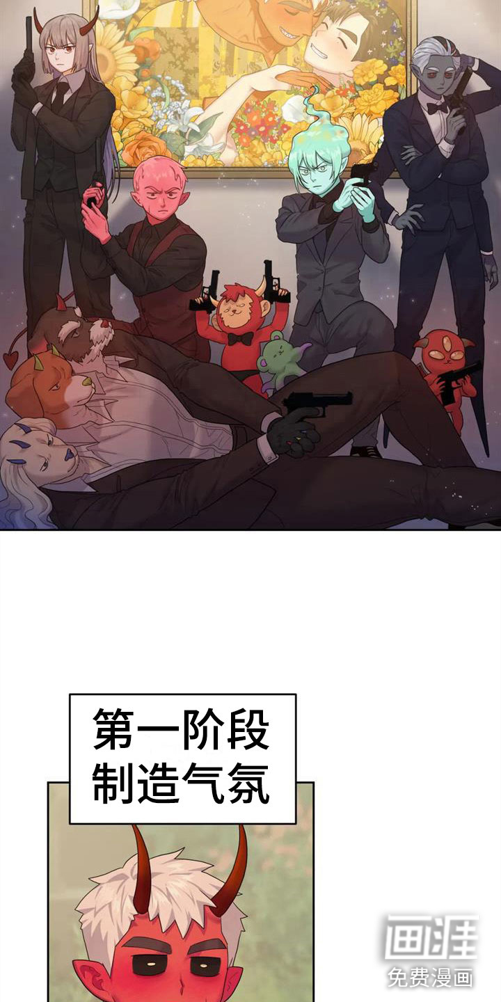 第9话11