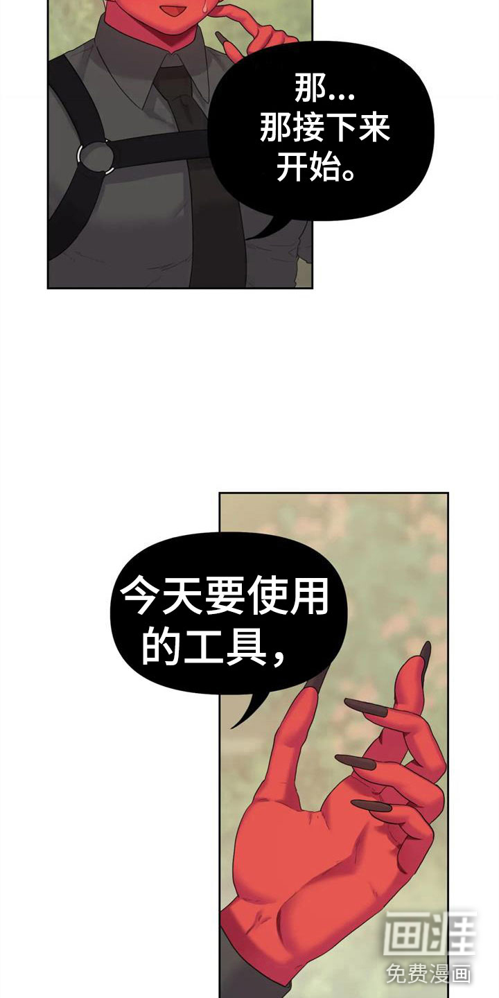 第9话12
