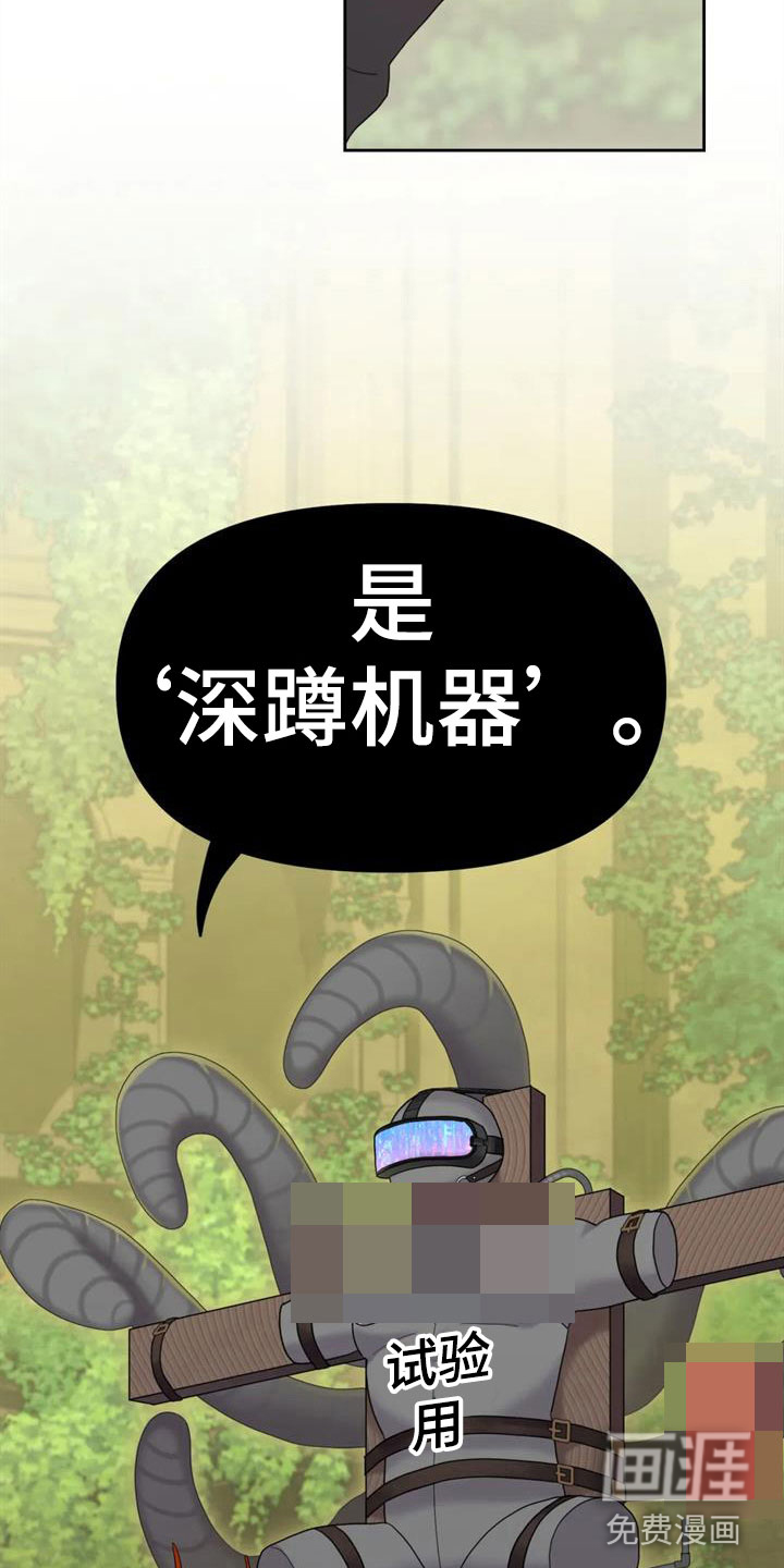第9话13