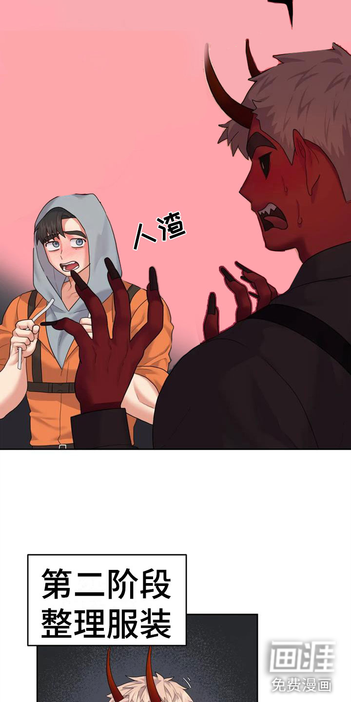 第9话16