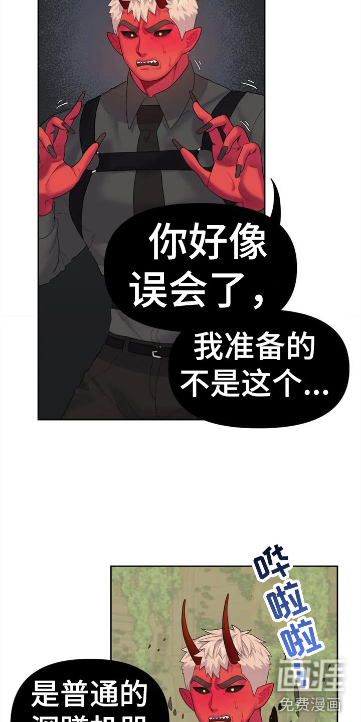 第9话17