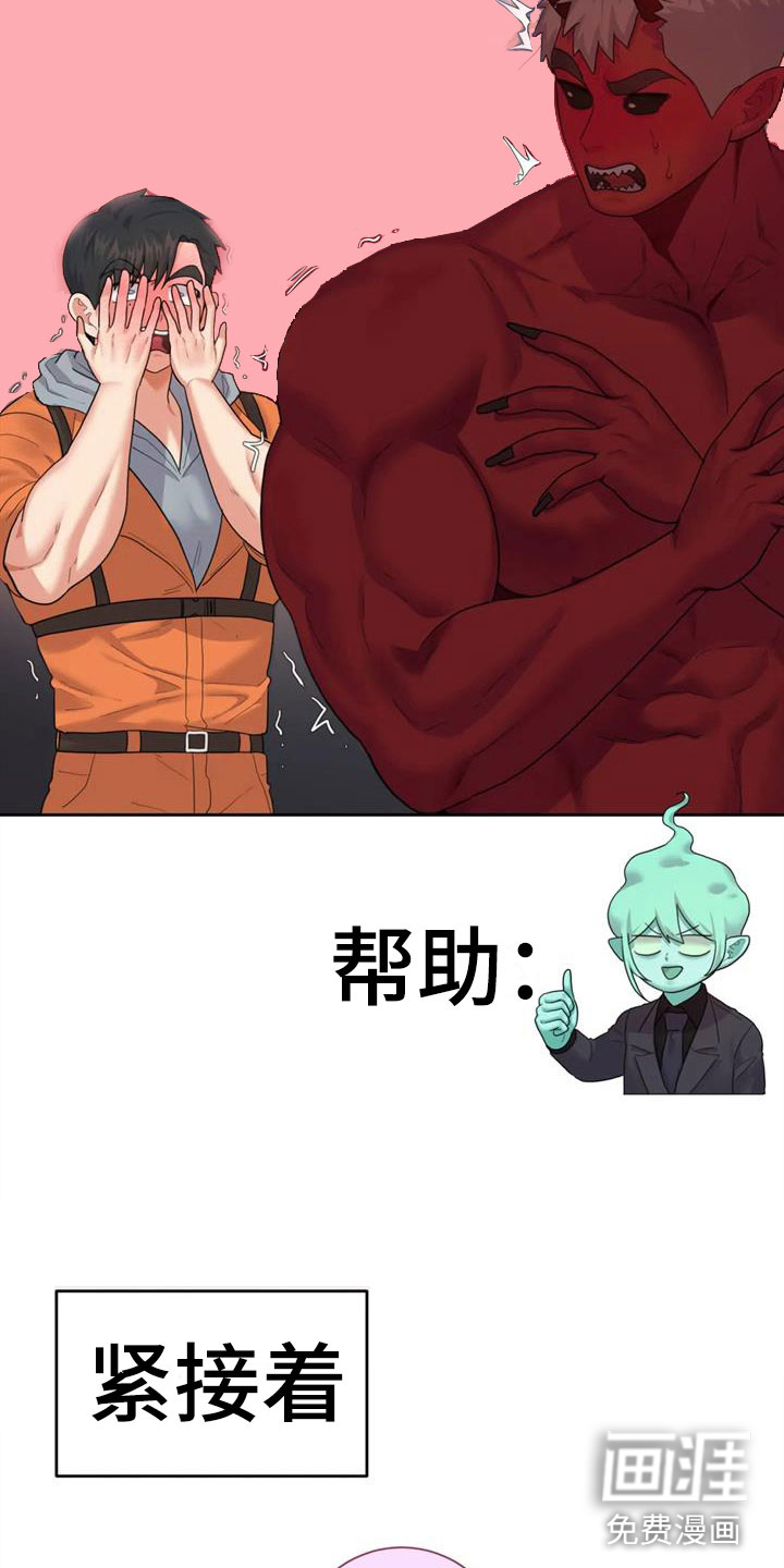 第9话19