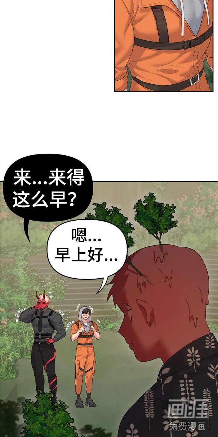 第9话2