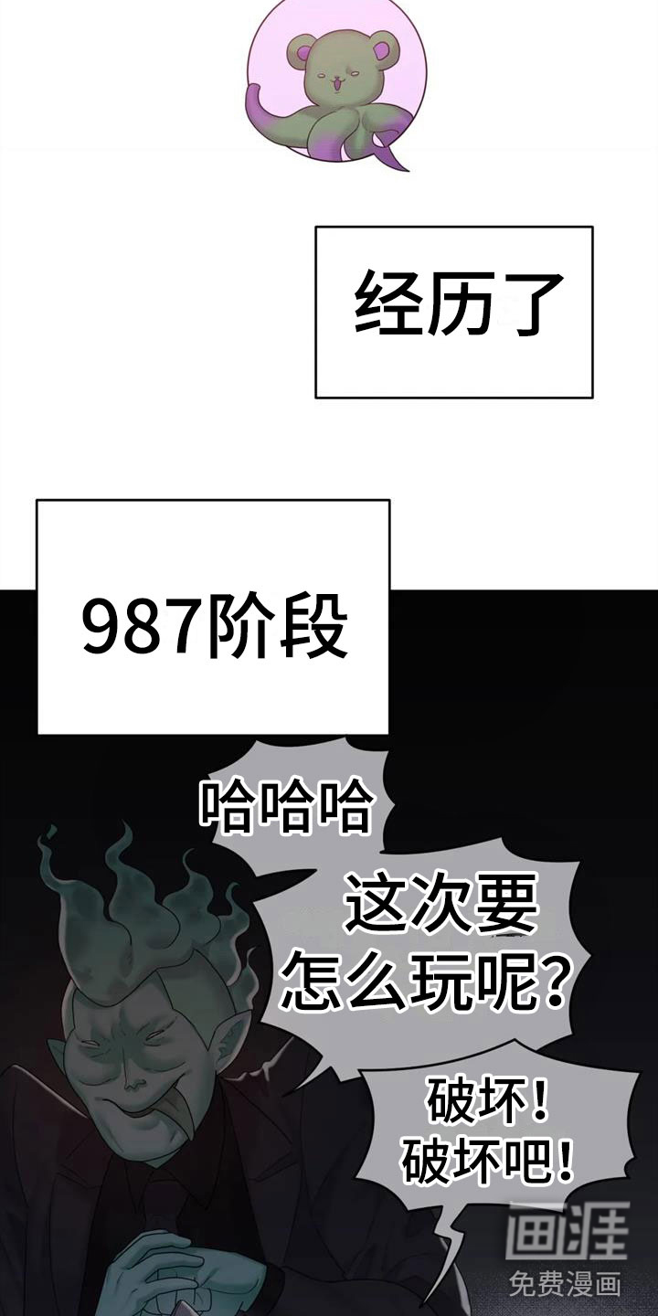 第9话20