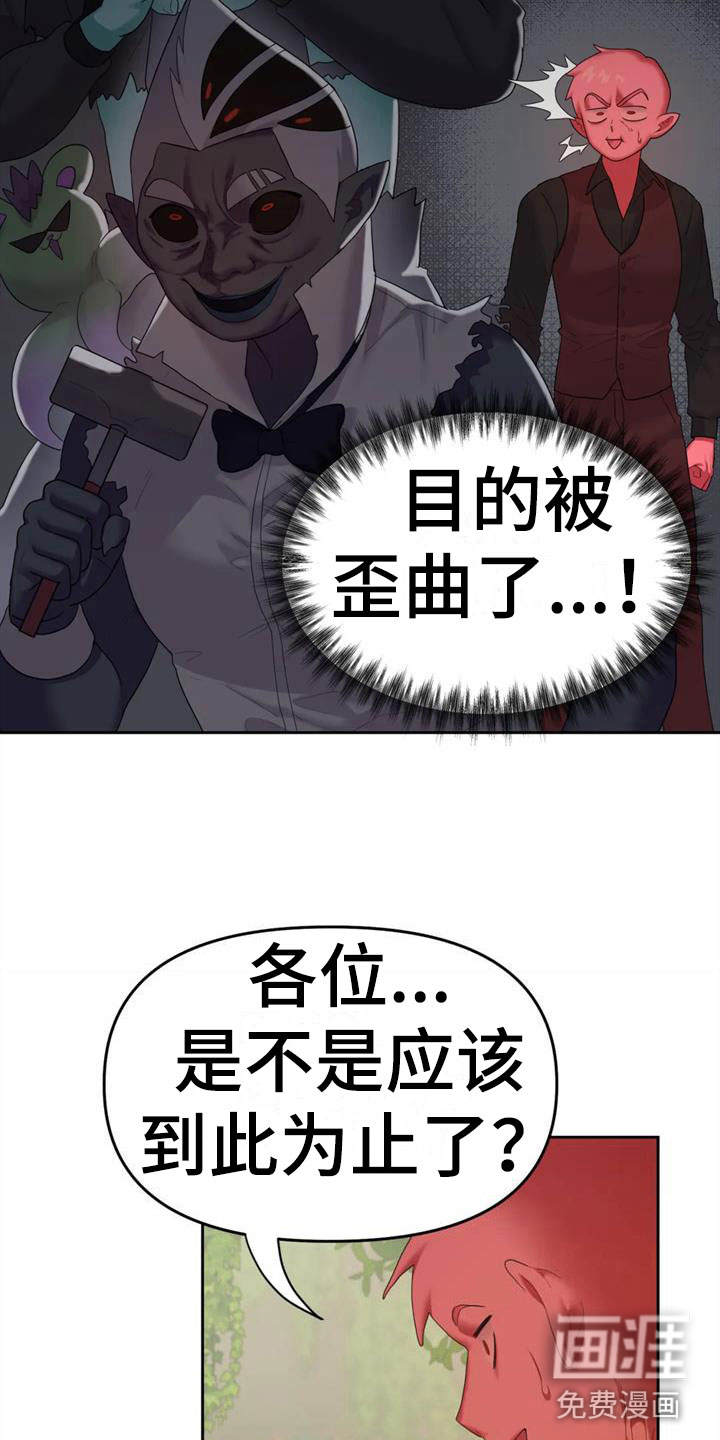 第9话21