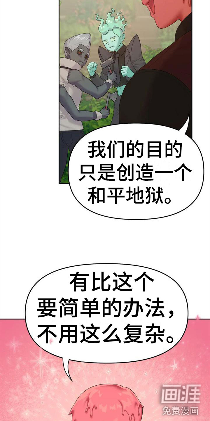 第9话22