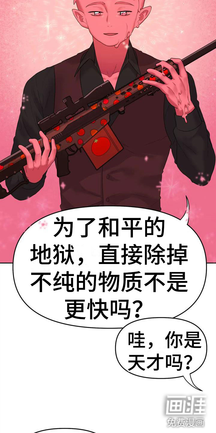 第9话23