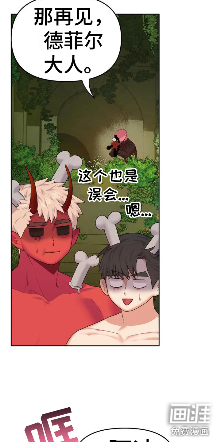 第9话24