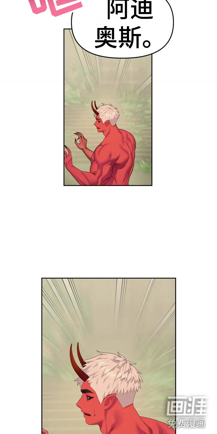 第9话25