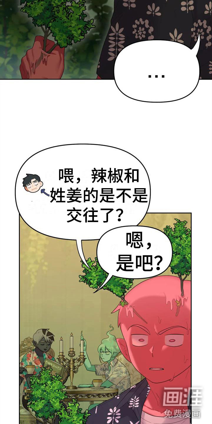 第9话3