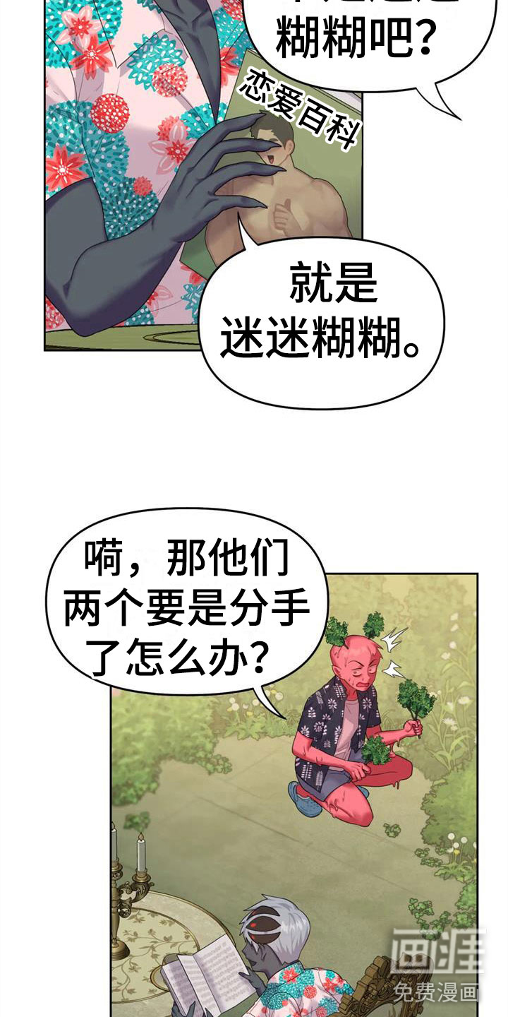 第9话5