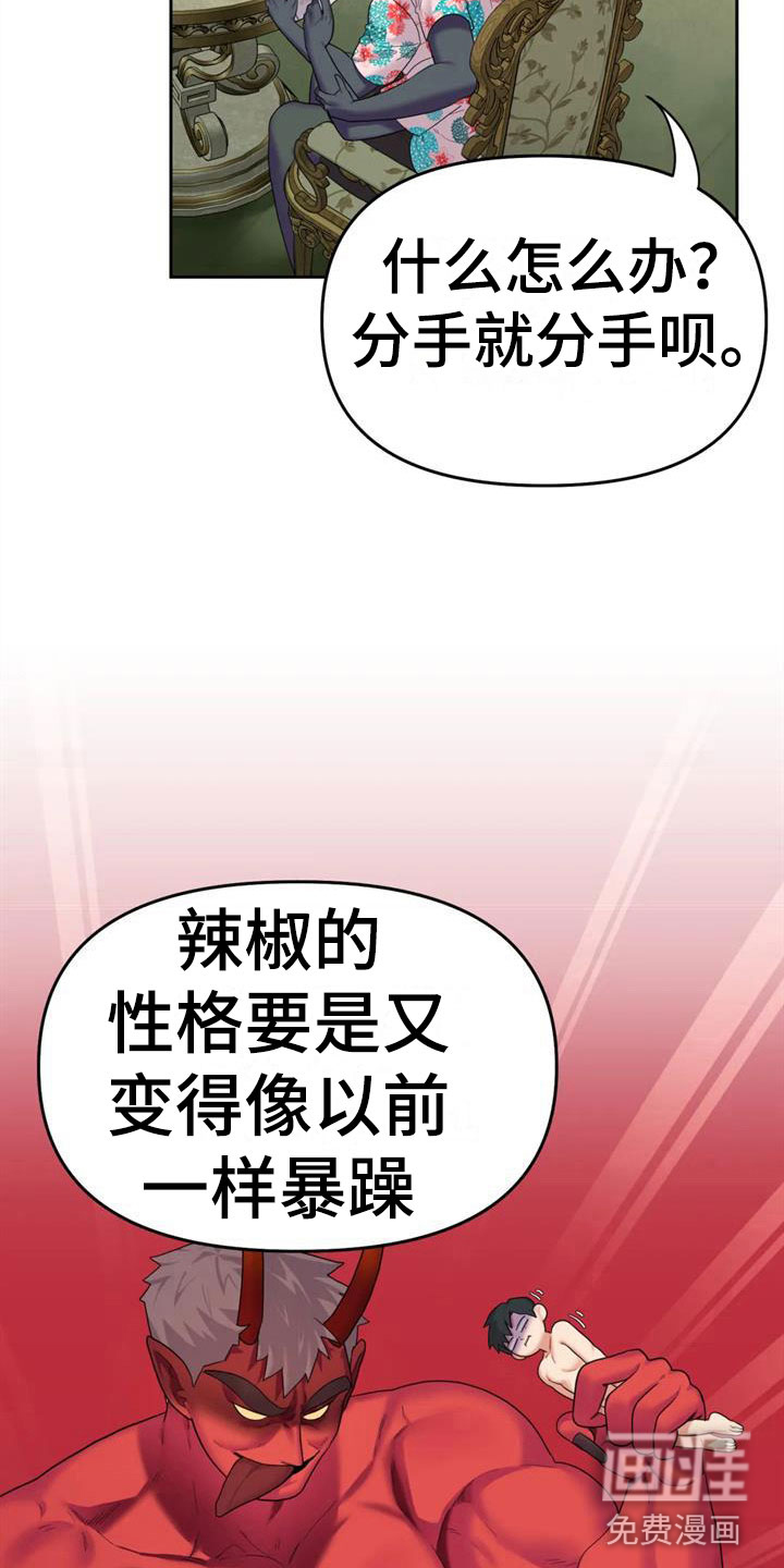 第9话6