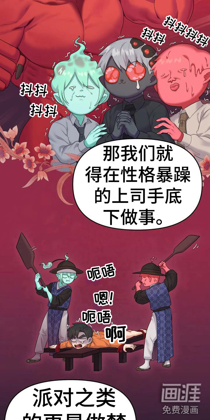 第9话7